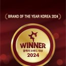 해법독서논술복정 이미지
