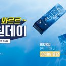 울트라안경 이미지