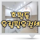 우림메디칼 이미지