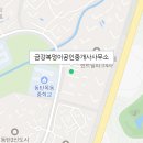 화성파크로얄공인중개사사무소 이미지