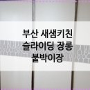 장림2동-14 이미지