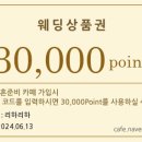 데이스타(daystar) 네이버블로그