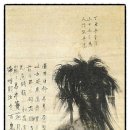 우리 미술관 옛그림 - 수월헌(水月軒) 임희지(林熙之)의 노모도(老貌圖)