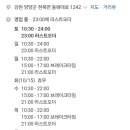 38선주유소 이미지