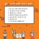 5월 22일 (일) 도봉산 : Y계곡, 신선대 이미지