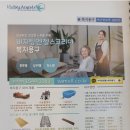 비지팅복지용구 이미지