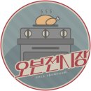 조국장관님하고 배우 김남주 가짜뉴스 올린 유튜브채널 이미지