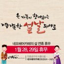 네오헤어 - 영천시 | 네오헤어