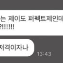 나만143 이미지