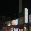 남경한우촌 이미지