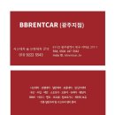 최신카경정비 이미지