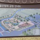 예산역 | 백제부흥군길 4코스(의좋은형제공원~예산역)