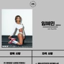 HUTZ 이미지