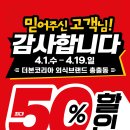 연돈볼카츠당곡역점