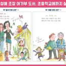 우리가족의원 이미지