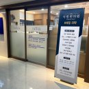 지평한의원 이미지