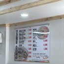 민정수제비 이미지