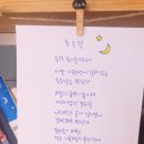 초승달캘리