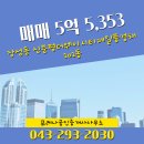 포레나공인중개사사무소 이미지