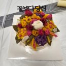 화성시서부노인복지관 | [외부출강]화성시 서부노인복지관 노년기 부부교육 절편플라워케이크 만들기 푸드테라피