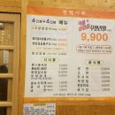 유성갈비 이미지