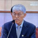 현재 법제사법위원회 이분? 이미지