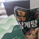 고삼농협착한들삼계탕으로 초복 집밥 완성 밀키트 추천