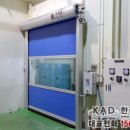 한국유미코아3공장 이미지