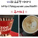 (주)커피캐슬 이미지