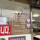 3대 원조 할매추어탕 이미지