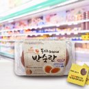 행복편의점 이미지