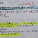 행정심판과 이의신청 구별.....질문 드립니다. 이미지