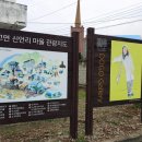 도고우체국 이미지