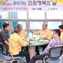 원덕읍행정복지센터 이미지