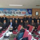 새자람작은도서관 이미지