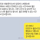 더클로이영어산동캠퍼스학원