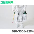 경동보일러그린에어텍