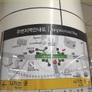 2호선 벡스코역 (시립미술관역) 이미지