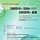 이민행정연구소 이미지