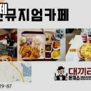 모켄뮤지엄카페 이미지