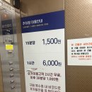 진경이네 | 소래포구 킹크랩 싯가 가격 진경이네 수산 내돈내산