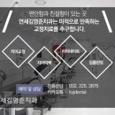 연세드림치과의원 이미지