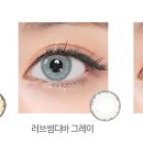 아이돌콘택트렌즈 이미지