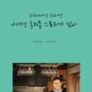 피터캣 이미지