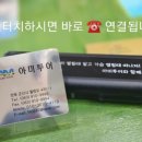 아미여행사