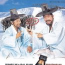 태평중국한의원 | 쌍화탕(雙和湯) : 나 사실 감기약 아님