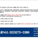 팀일렉트로닉스 이미지