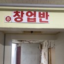강남도배학원