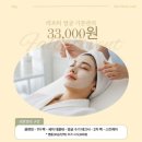 범어초등학교 | 대구 수성구 범어동 에스테틱 리프티 싸이블로DPL 얼굴 윤곽관리 솔직후기