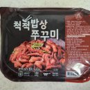 척척밥상은계 이미지